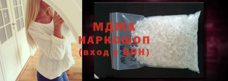 MDMA VHQ  блэк спрут ссылка  сайты даркнета какой сайт  Кузнецк 